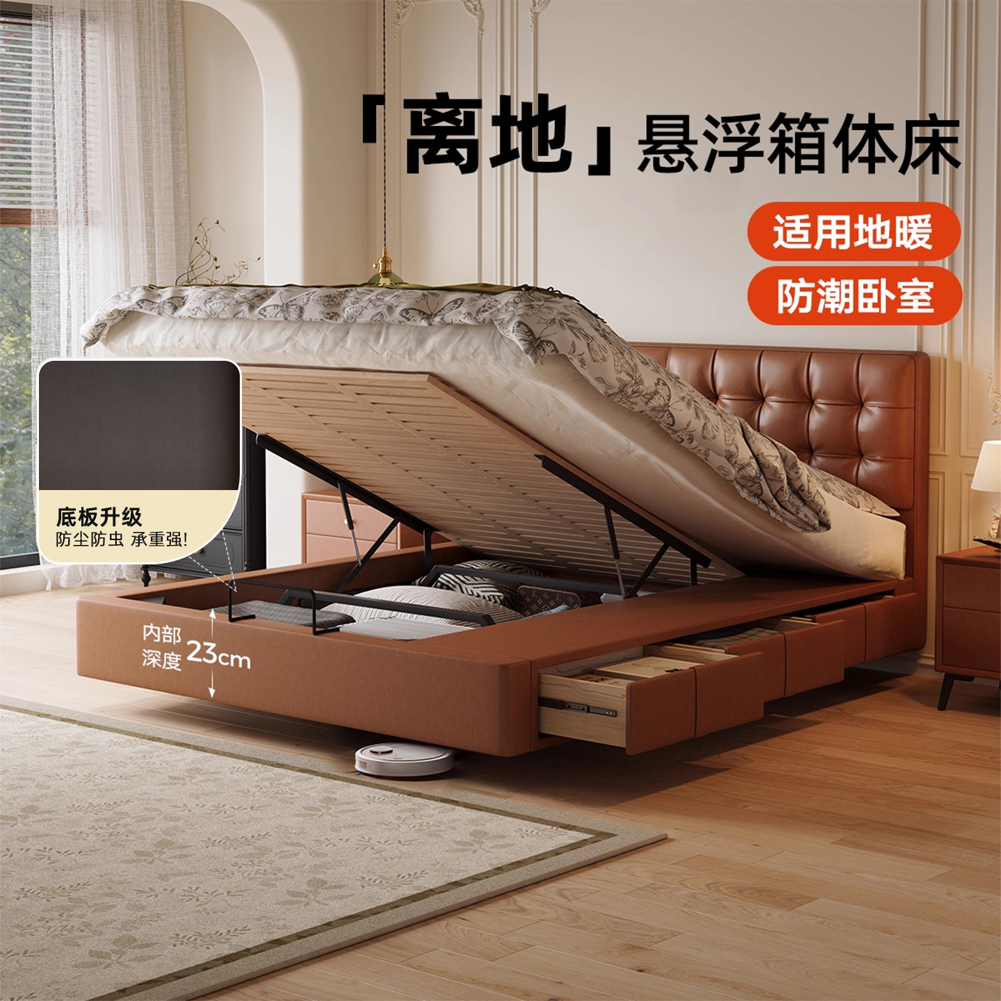 悬浮离地华夫格真皮储物床图片