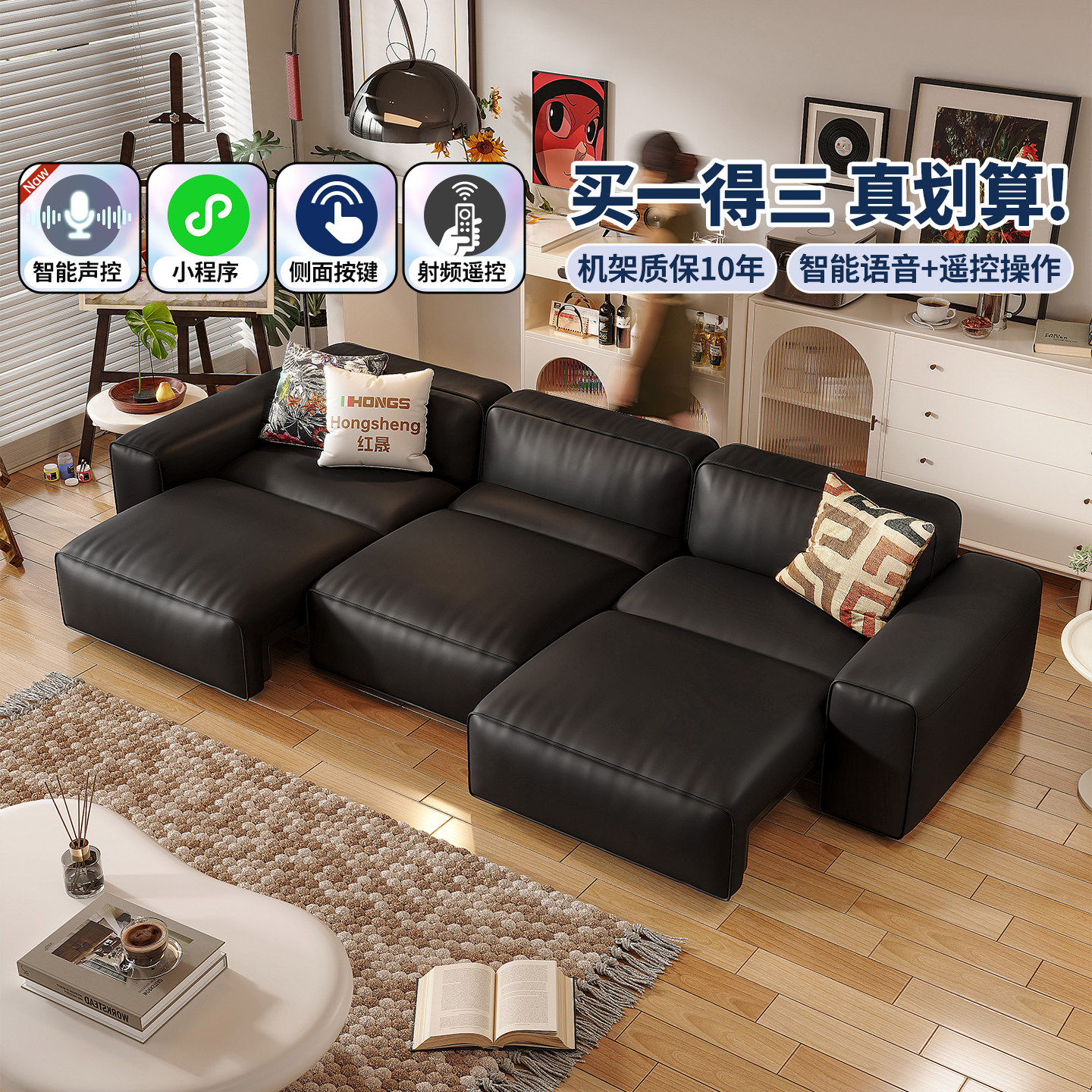 红晟大黑牛沙发电动可调节意式复古客厅零靠墙沙发真皮伸缩沙发床,住宅家具,功能沙发,淘宝优惠券,粉丝福利购,淘宝优惠卷
