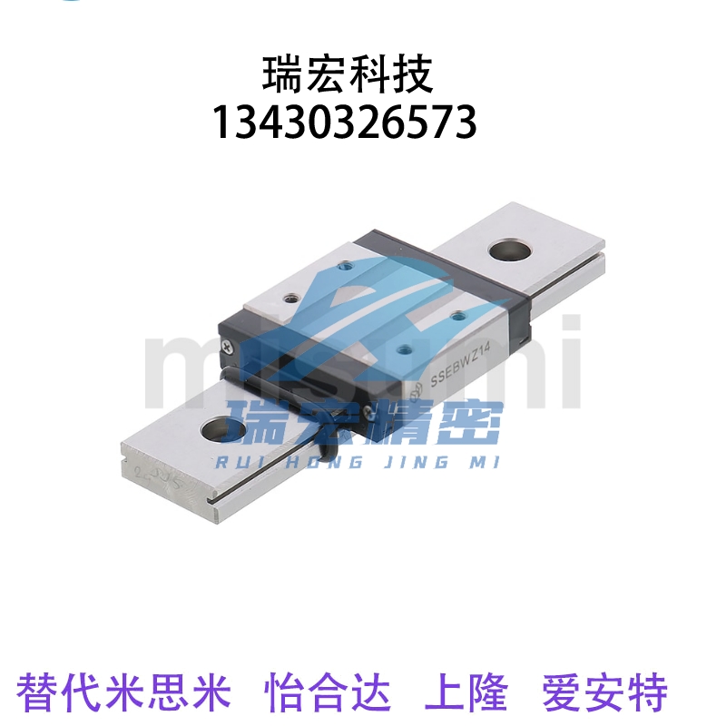 替代米思米SSE2B20-580/640/700/760/820微型直线导轨