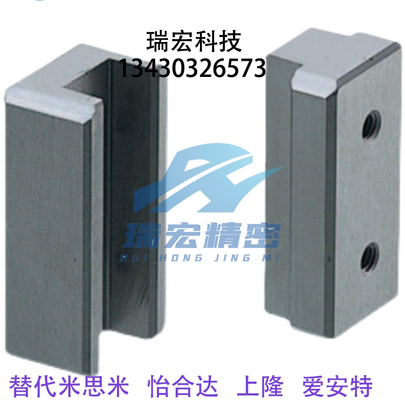 米思米锥度精定位块组件TBS12 16 20 25 30 35 45 65模具边锁定位