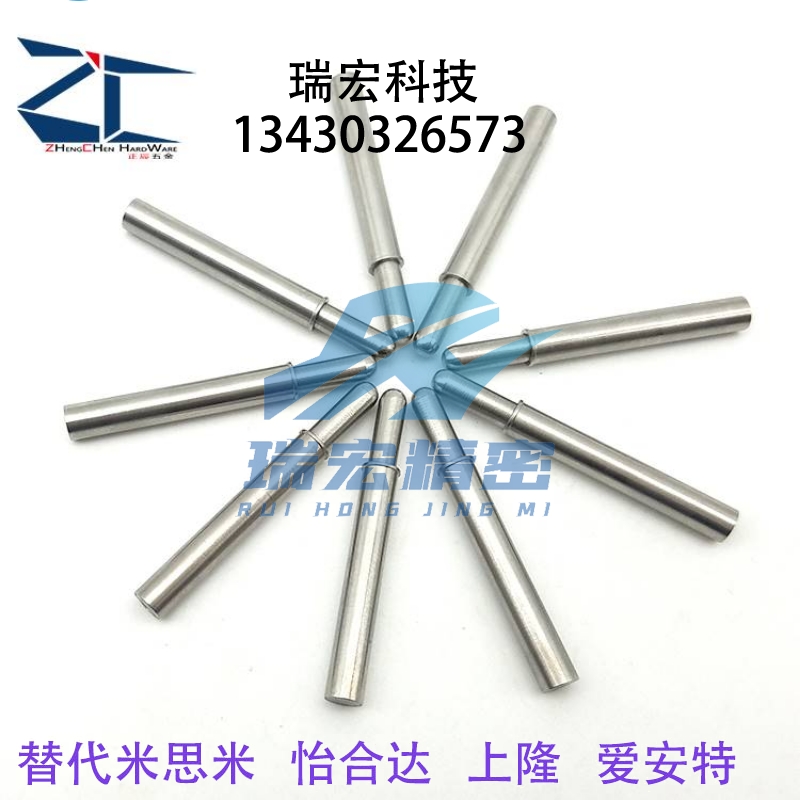 现货供应ZC206-2 小颈弹簧柱塞 短型 止动弹簧销 MPJS3-3 (球面型