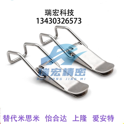 怡合达/HGA31/36-23/28/39/62不锈钢标准型搭扣 扁嘴型 单挂锁孔