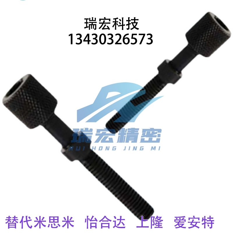 米思米同尺寸型内六角孔滚花旋钮型AJKTN6/8/10/12/16粗牙螺纹调