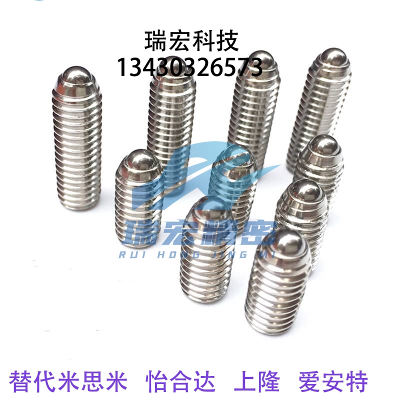 ZAH51 球头柱塞 不锈钢 轻载重载加长型玻珠 BSML/BSZL 3 4 5 6 8