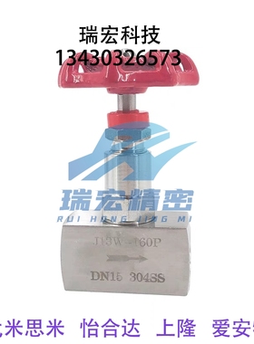 BBRPTF米思米截止阀GBUCL10A GBUCL15A GBUCL20A GBUCL25A球阀8A