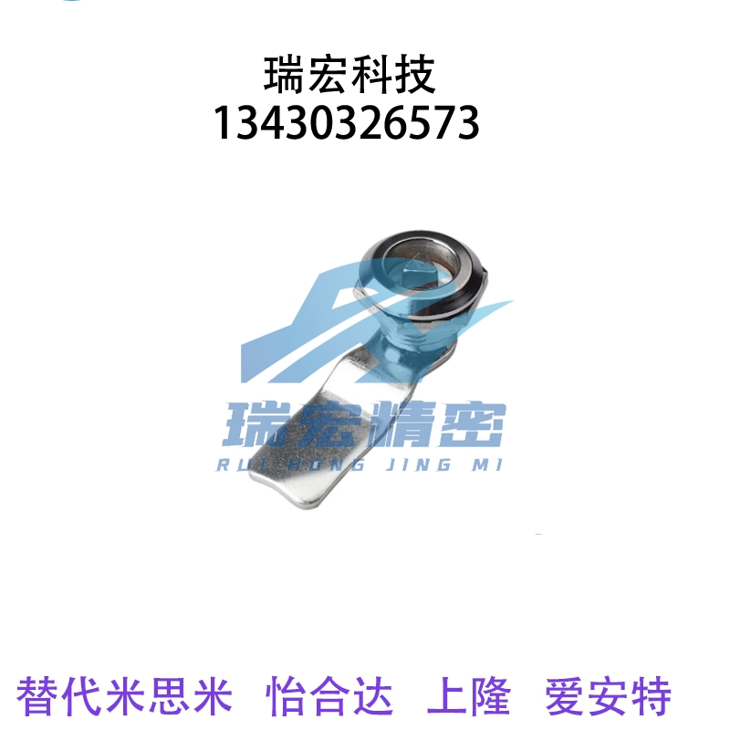 MS705三角锁 一字 转舌配电箱开关柜垃圾箱圆柱MS406