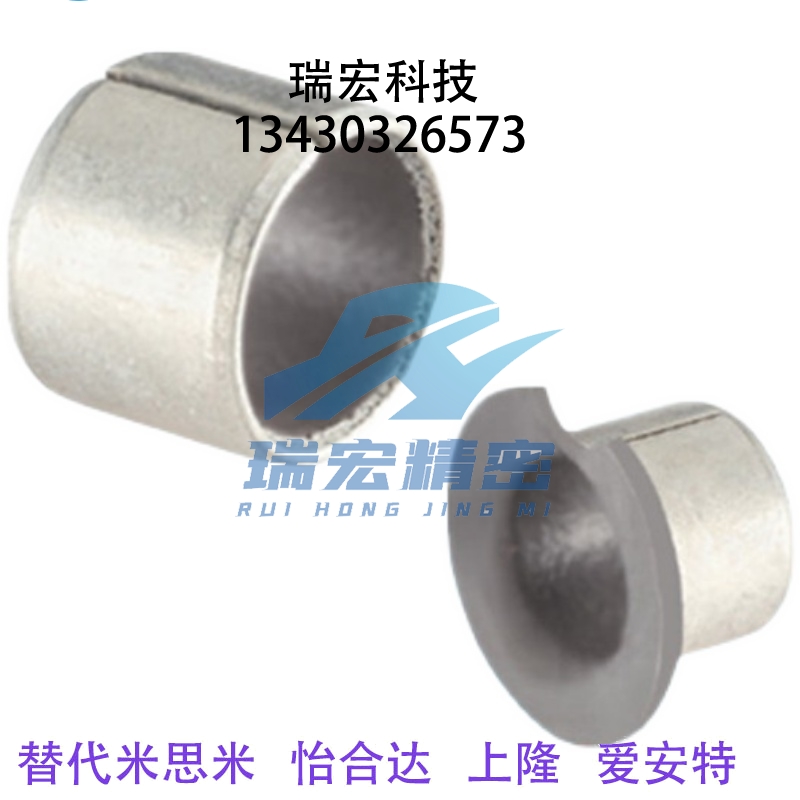 米思米直柱型干式衬套自润滑复合套MDZB16 18 20 22 25 30无油衬