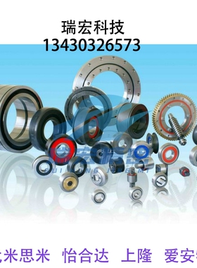 叉车轴承 门架滚轮35X110.9X31.5 35X82X31.7 FL307DD MG35X94X28