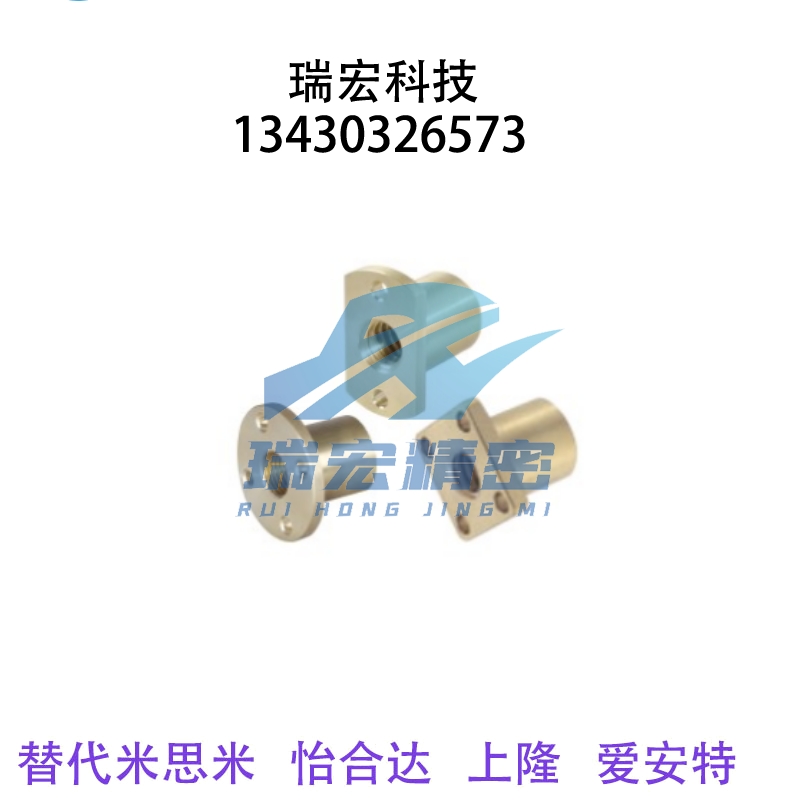 螺帽LJL71/72/76/77/81/61/62/86/87/88/82-D12/D14/D16/D20/D25