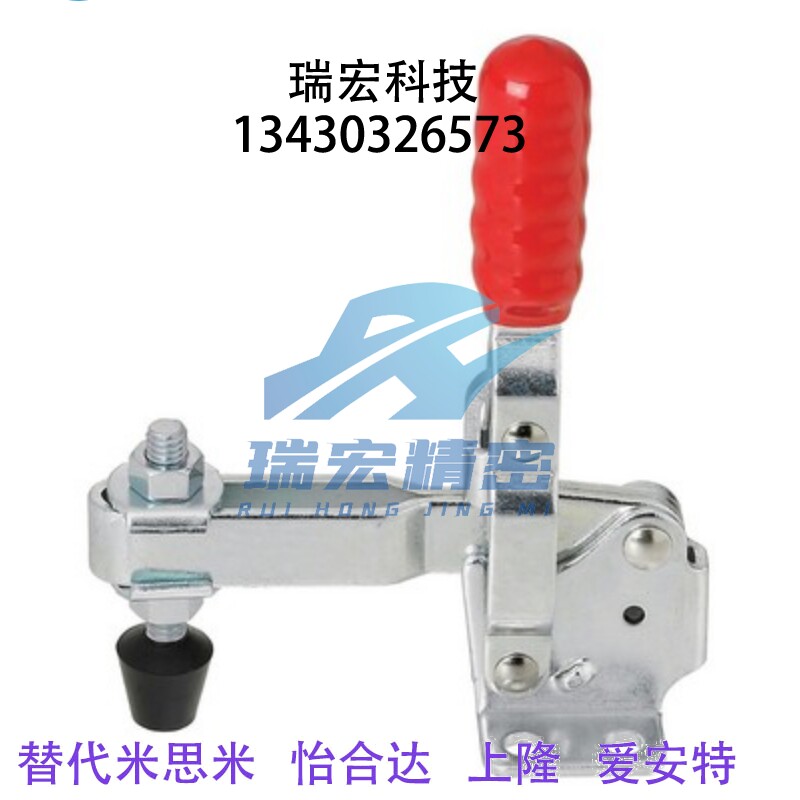 精品 垂直式快速夹具 同款MISIMI 米思米肘夹 MC04-2L 工装夹钳