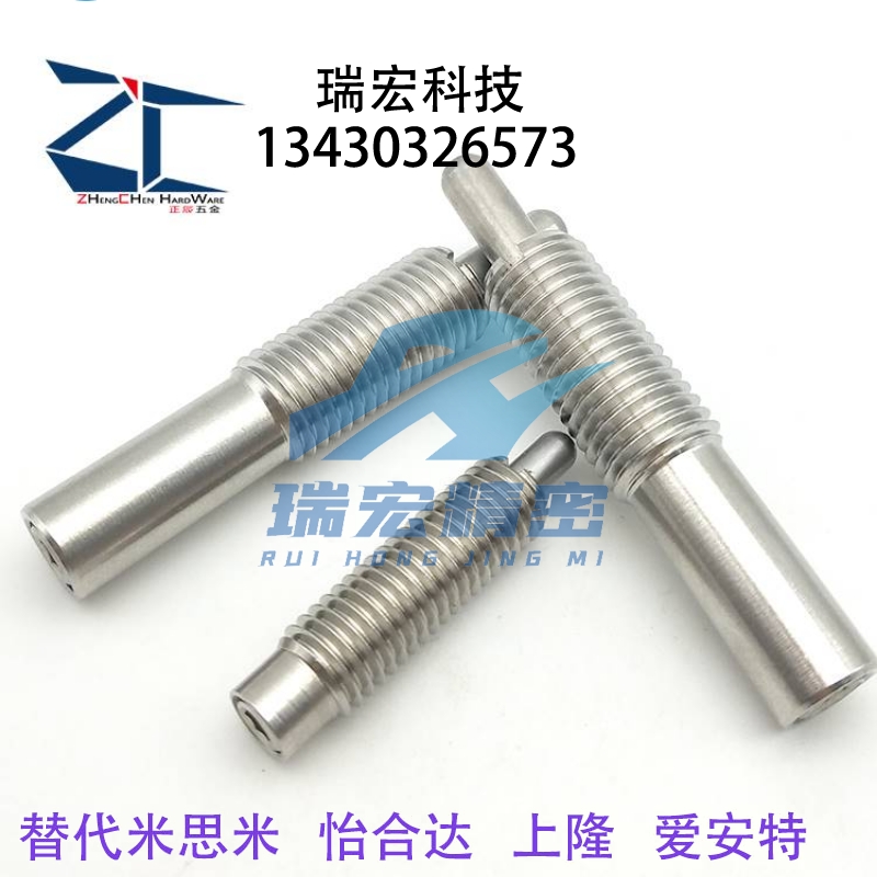 PJLSW3/4/5/6/超轻载型304不锈钢弹簧柱塞顶丝 钢制伸缩销 定位销
