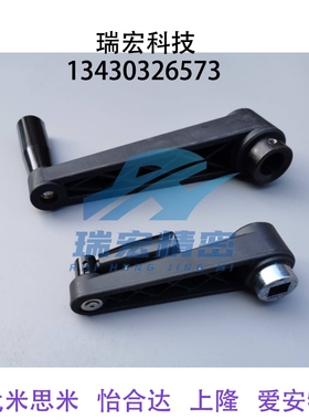 方孔/圆孔型 可折叠手柄 C-MBCHH12/14/16/17 C-MBCRR12/14/16/17