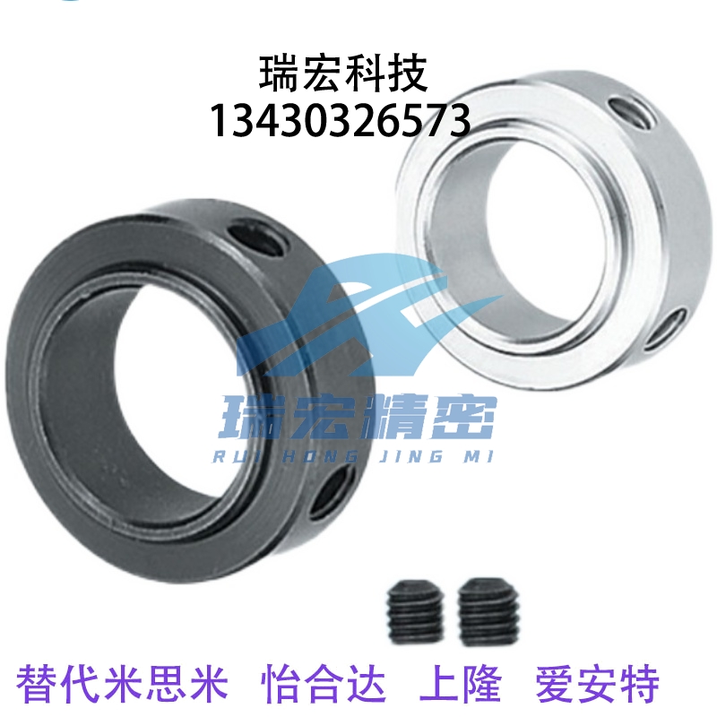 米思米止动螺丝轴承固定环SCSRAW SCSSAW带档圈光轴止推限位锁紧