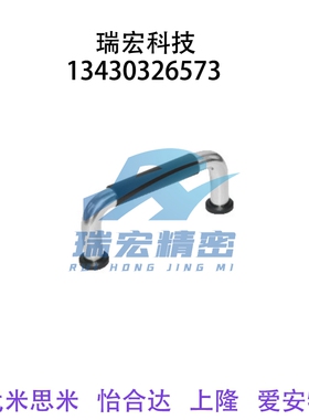 XAJ31-D10-L80/100/110-H37/60-A/P/S带橡胶型圆型拉手 带垫圈