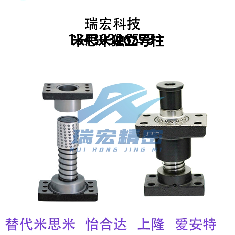 热销TUB TUR MYAP独立导柱滚珠导柱组件米思米独立导柱模具配件