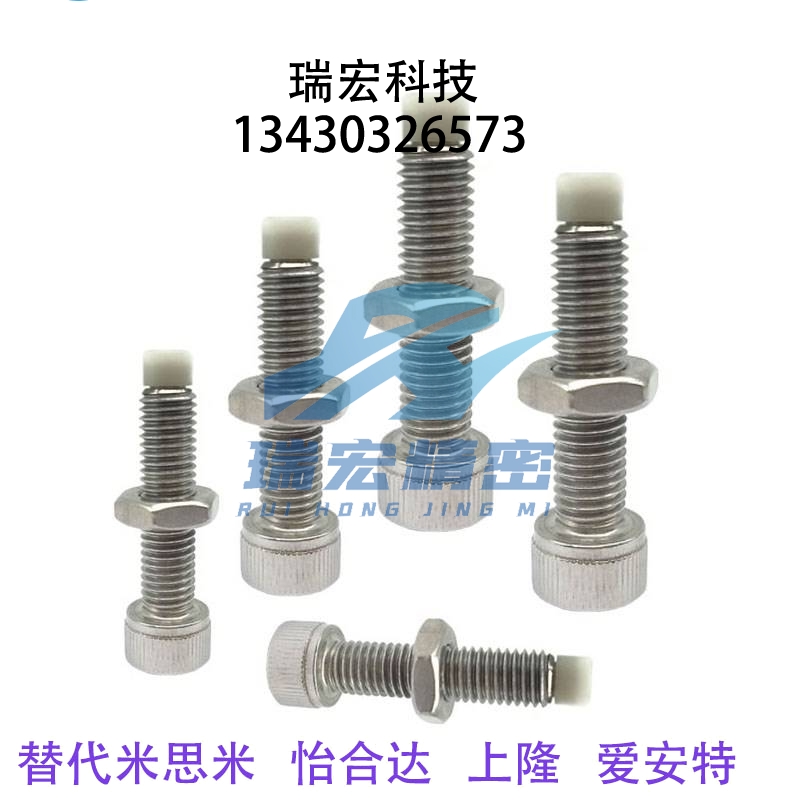 TDB22不锈钢圆柱头直杆型带聚缩醛缓冲止动螺栓PSCB8-20 25 30 40