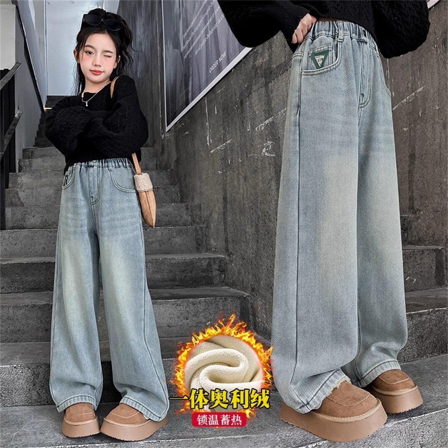 韩国Uamtor女童牛仔裤秋冬加绒加厚一体绒冬季大童女孩直筒阔腿裤