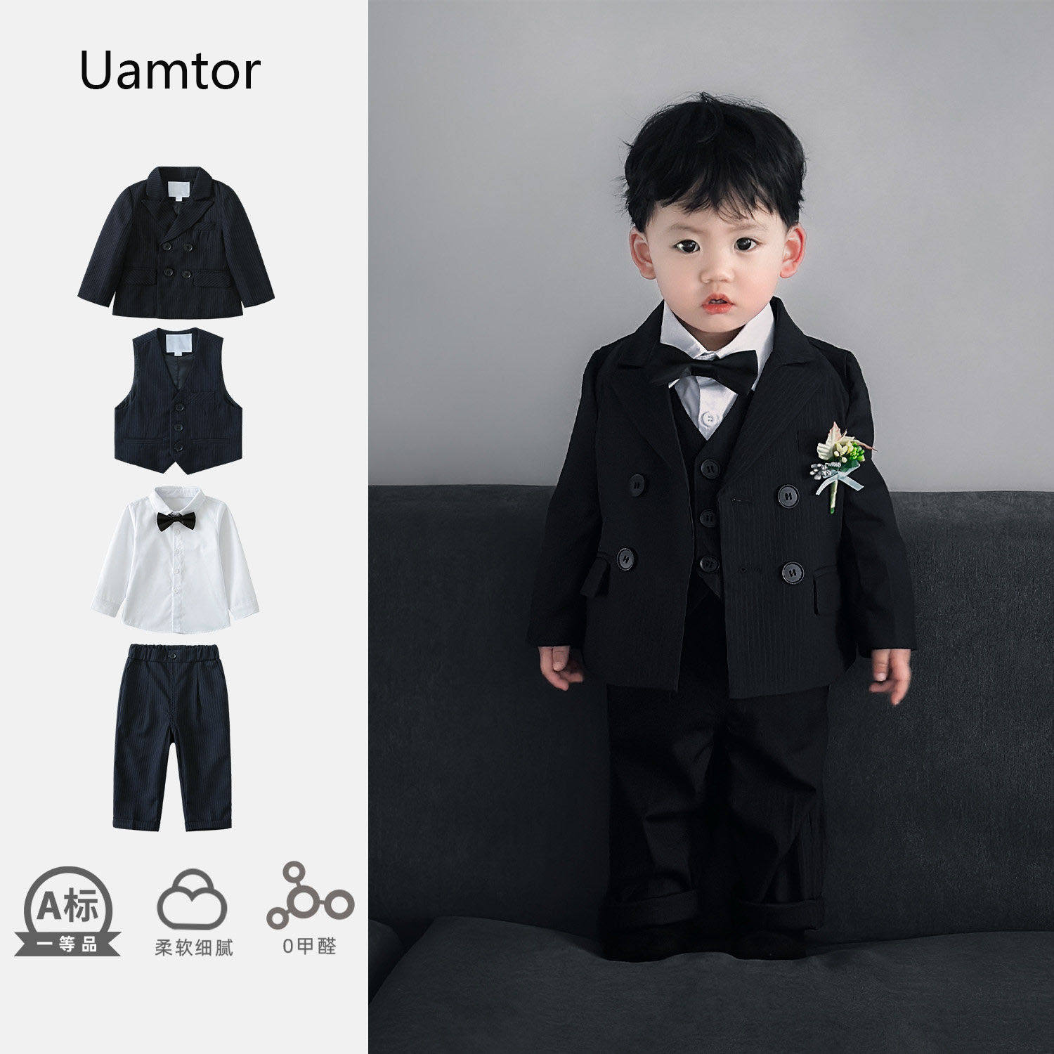 韩国Uamtor男宝宝西装套装春秋季男童衣服婴儿周岁生日礼服四件套