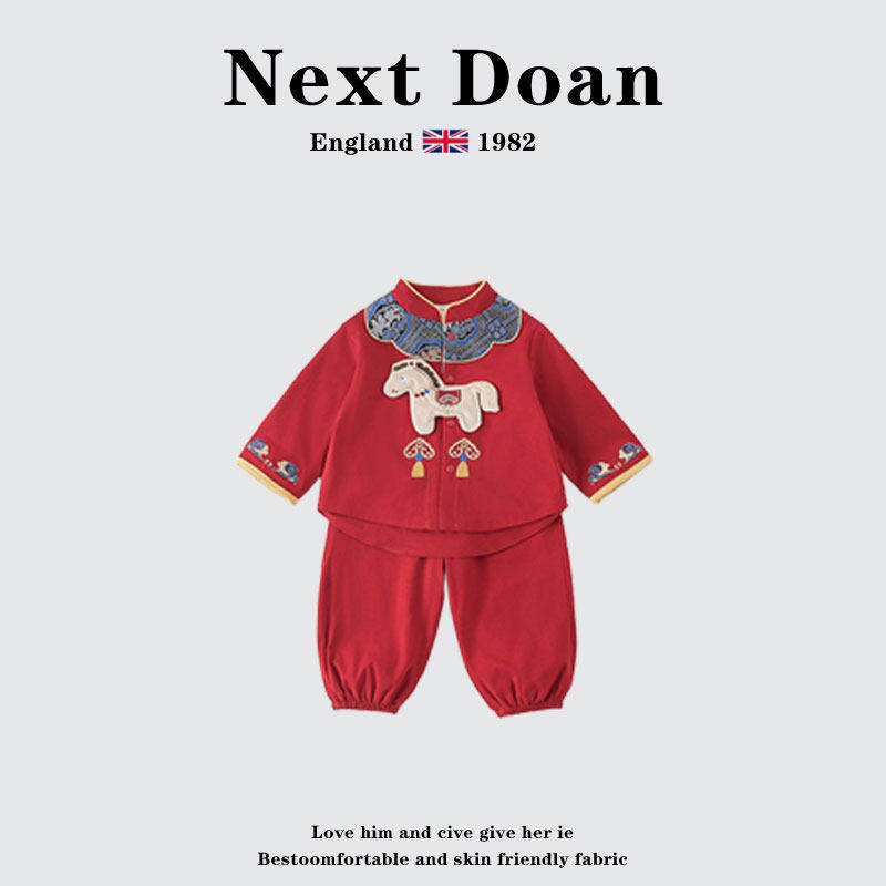 英国Next男宝宝春季百天衣服婴儿新中式红色连体衣周岁礼服套装潮