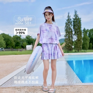 英國Next 2025新款 兒童泳裝 大童速干游泳衣 Kiss女童分體泳衣夏季