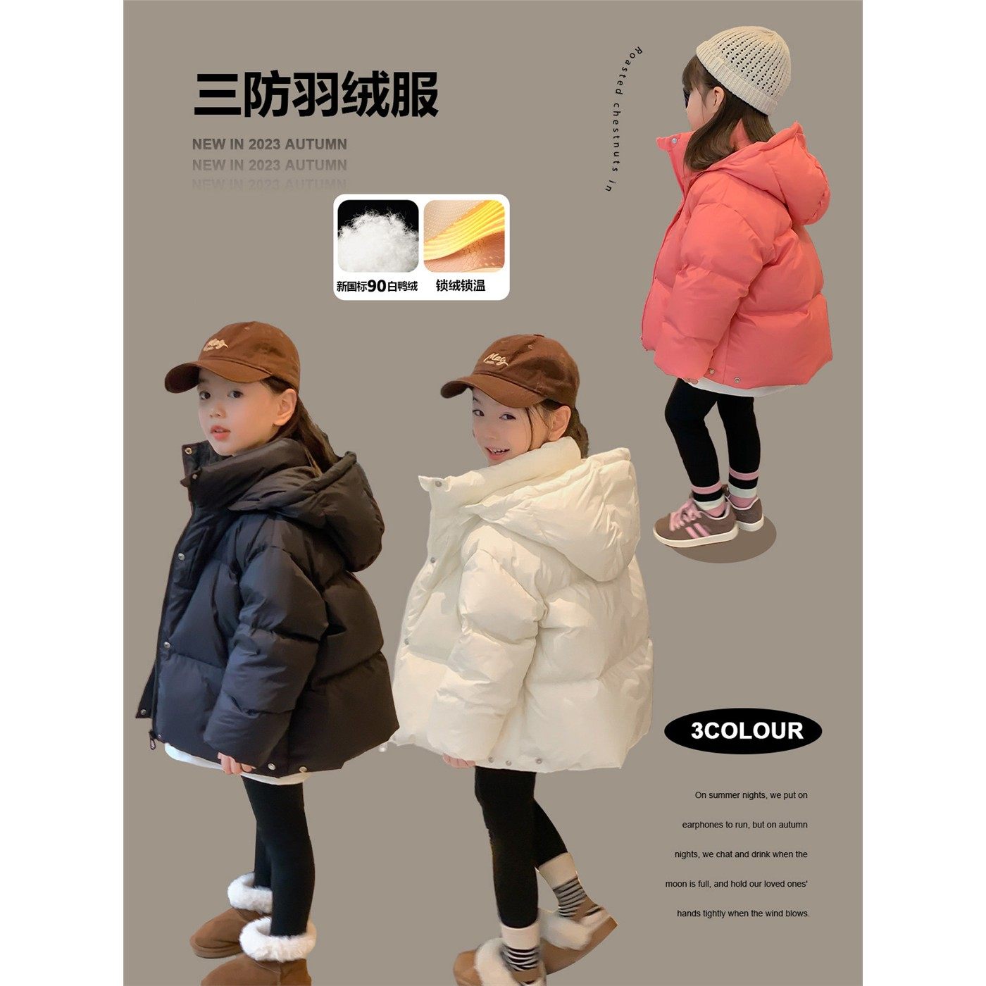 英国FULY儿童羽绒服女童短款面包服加厚连帽90白鸭绒冬装棉服外套,童装/婴儿装/亲子装,羽绒服,淘宝优惠券,粉丝福利购,淘宝优惠卷