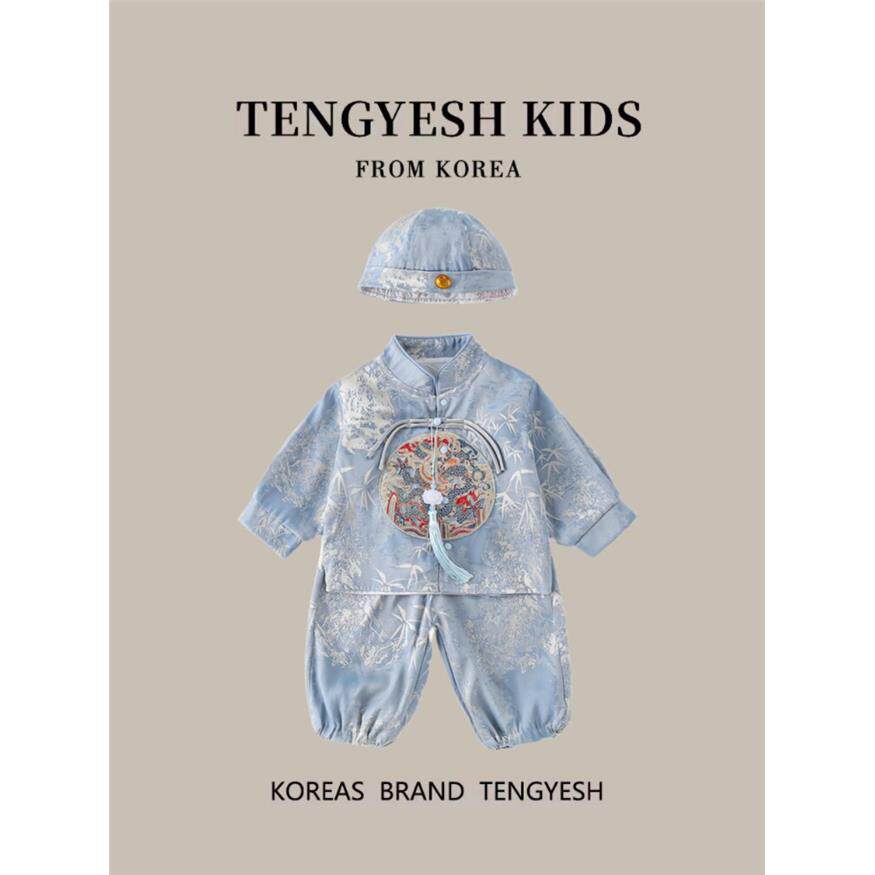 TENGYESH婴幼儿秋装套装中国风抓周少爷服周岁礼服男宝宝春秋衣服