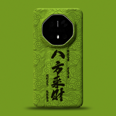 适用于华为mate70rs发财超薄硬壳