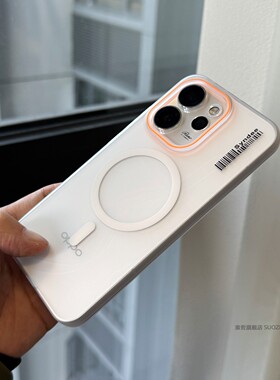 索哲适用于opporeno15手机壳OPPO新款reno15pro男女半透明磨砂reno14简约高级感白色磁吸13全包超薄冰雾12硬0