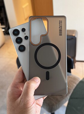 索哲适用于三星s25ultra手机壳半透明磨砂s24ultra全包超薄冰雾磁吸硬壳s23ultra小众简约高级感黑色s22+套21