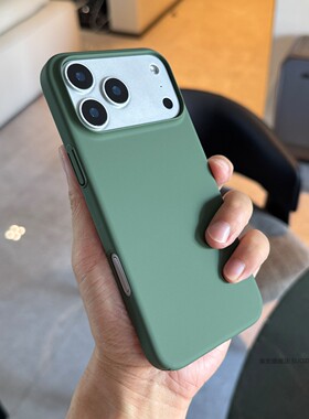 索哲适用于苹果17promax手机壳全包超薄亲肤手感硬壳iPhone17pro大孔墨绿色轻薄磨砂保护套air小众简约纯色