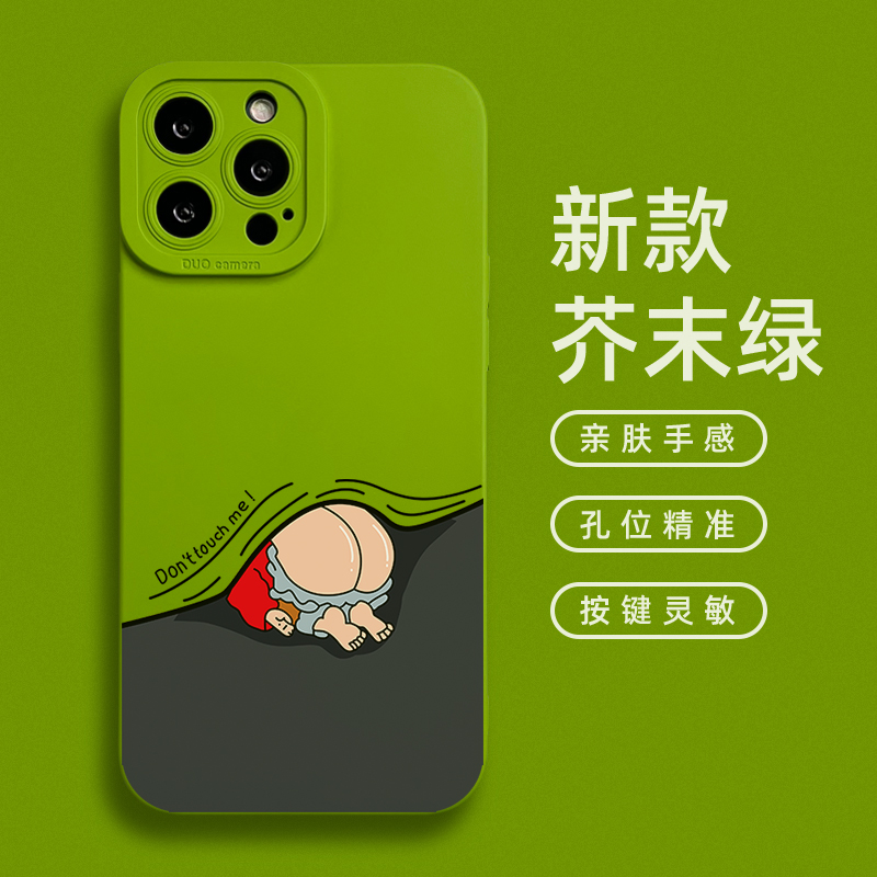 适用苹果16promax手机壳新品15pro男女情侣款趣味搞怪iPhone14小众芥末绿13mini卡通可爱创意12plus镜头全包1