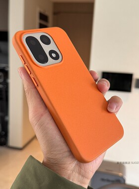索哲适用于一加15手机壳小众橙色粗磨砂防指纹保护套1+15大孔岩砂强磁吸充电一加15全包防摔汗15独立金属按键