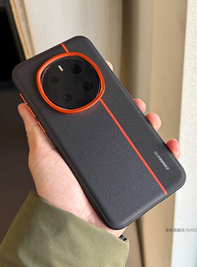 索哲适用于荣耀magic8pro手机壳男士款黑色素皮防指纹汗magic7pro个性创意拼接撞色magic6全包耐脏防摔保护套