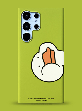 适用于三星s24ultra手机壳新款s24+男女卡通可爱个性网红鸭子s23ultra黄绿色超薄防摔保护套s22镜头不包s21硬