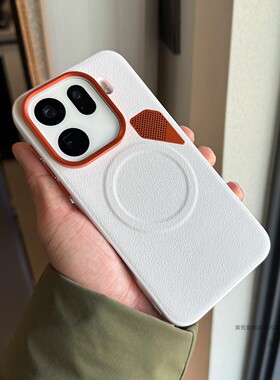 索哲适用于oppofindx9pro手机壳oppo男士款findx9简约高级感白色素皮强磁吸保护套findx8s+金属网孔散热ultra