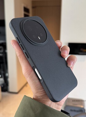 索哲适用于荣耀magic8pro手机壳小众男士款黑色粗磨砂防指纹保护套magic8岩砂强磁吸500全包耐脏防摔金属按键