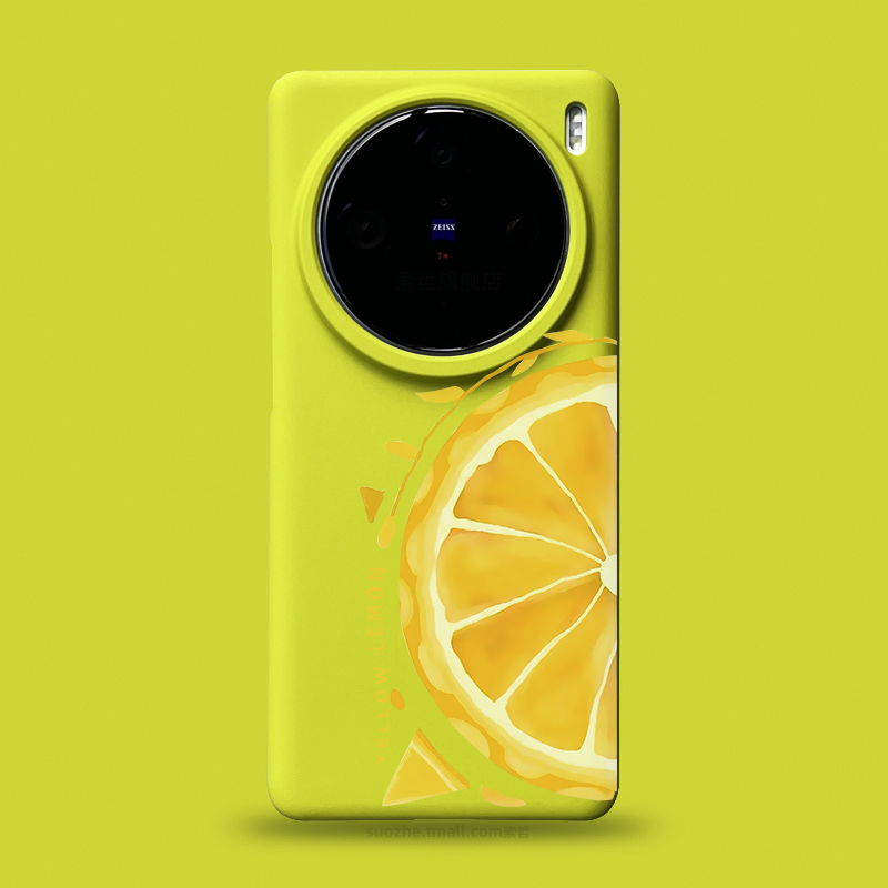 适用于vivox200pro手机壳新款男女x100ultra文艺时尚个性小清新黄色柠檬x100s大孔镜头不包x90半包超薄磨砂套