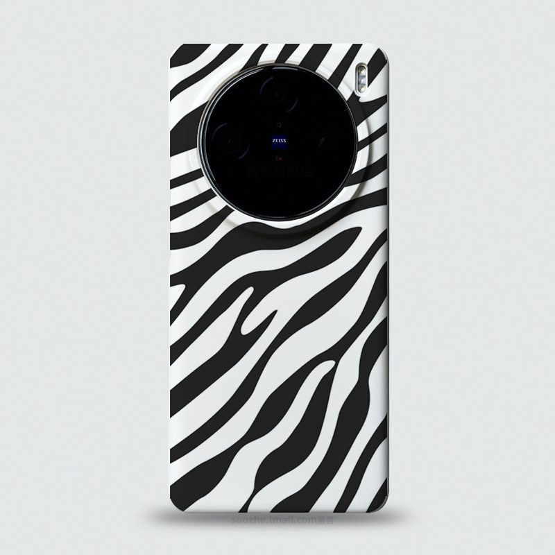 适用于vivox200pro手机壳vivo新款x100s小众简约时尚个性黑白色斑马纹x100ultra镜头不包x90半包超薄磨砂硬套