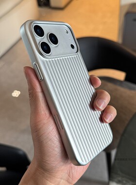 索哲适用于苹果17promax手机壳大孔超薄瓦楞硬保护套iPhone16pro拍照按键全包air简约高级感银白色15强磁吸14