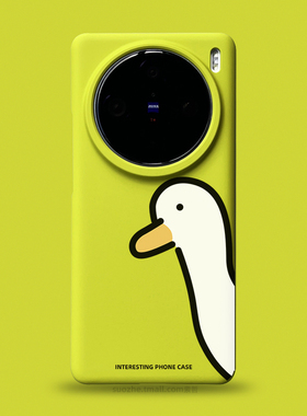 适用于vivox100pro手机壳vivo新品x200男女款x100ultra小众趣味卡通可爱个性ins网红鸭子x90黄绿色半包超薄s