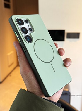索哲适用于三星s26ultra手机壳全包超薄亲肤手感保护套s25ultra男女款小清新绿色强磁吸s24ultra独立金属按键