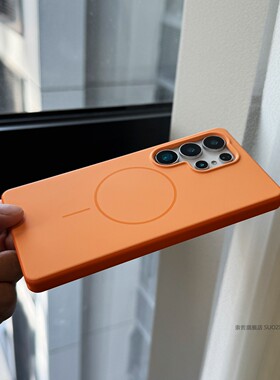索哲适用于三星s26ultra手机壳新品橙色全包超薄亲肤手感保护套s25ultra男女款独立金属按键s24ultra强磁吸