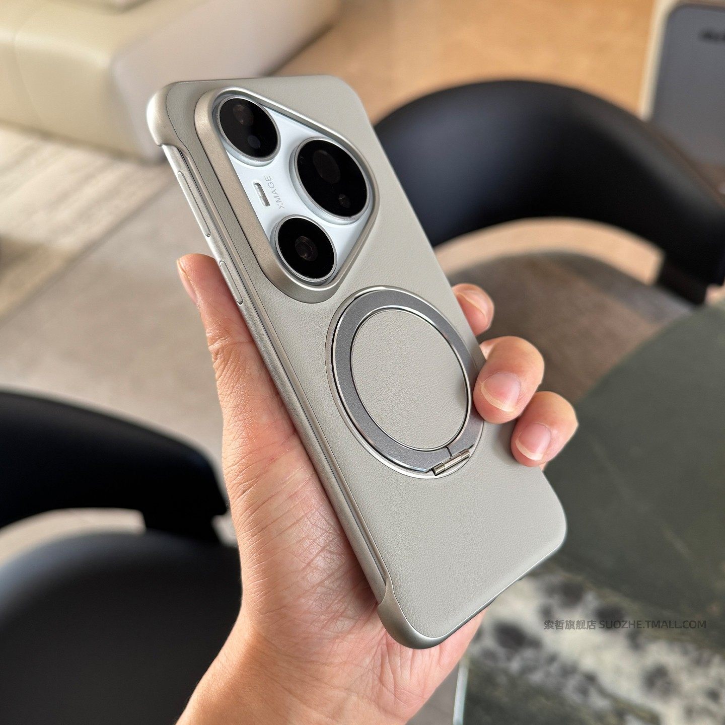 索哲适用于华为pura80pro手机壳半包超薄无边框pura70桌面追剧磁吸指环支架Pro+高级感灰色素皮ultra防指纹汗,3C数码配件,手机保护套/壳,淘宝优惠券,粉丝福利购,淘宝优惠卷