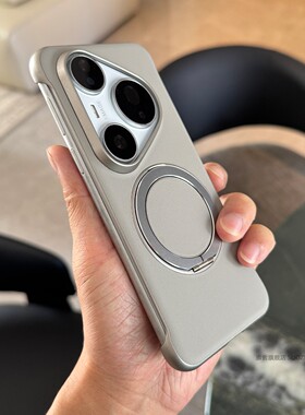 索哲适用于华为pura80pro手机壳半包超薄无边框pura70桌面追剧磁吸指环支架Pro+高级感灰色素皮ultra防指纹汗
