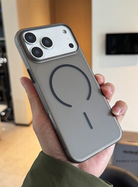 索哲适用于苹果17promax手机壳全包超薄肤感硬壳iPhone16pro小众高级感黑色透明磨砂air磁吸15大孔14耐脏13套