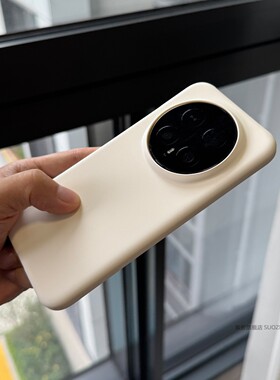 索哲适用于荣耀magic8pro手机壳新款男女magic8简约个性高级感白色亲肤手感magic7pro半包超薄磨砂硬壳65大孔