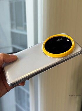 索哲适用于小米15ultra手机壳透明PC材质硬保护套15ultra全包超薄14ultra简约个性创意撞色镜头mi13u大孔轻薄