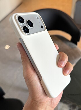 索哲适用于苹果17promax手机壳半包超薄肤感磨砂硬壳iPhone17pro简约个性高级感白色防指纹保护套air轻薄纯色