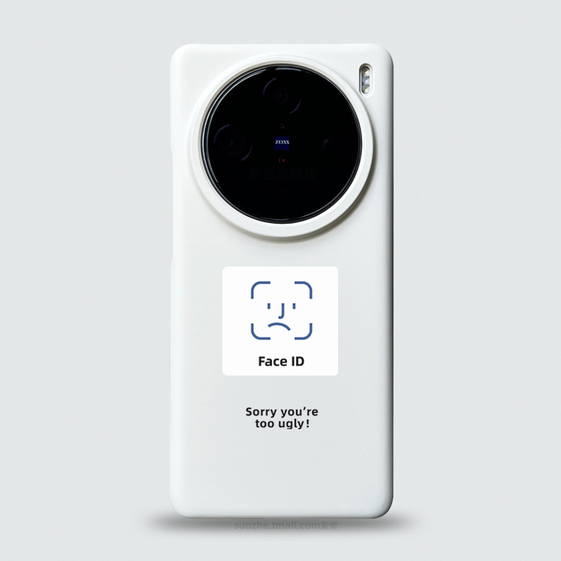 面部识别适用于vivox200pro手机壳新款x100ultra男女趣味搞怪简约个性x100s白色半包超薄磨砂硬保护套x90大孔