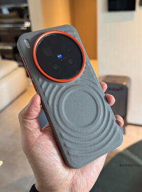 索哲适用于vivox300pro手机壳个性创意网红波漾纹磁吸vivo金属镜头按键x200promini灰色素皮防指纹ultra全包1